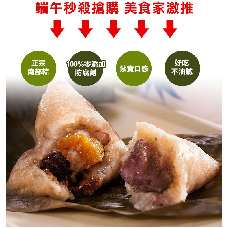 [Shijiazhuang Convenient Kitchen] Authentic Southern Rice Dumplings Shijiazhuang Meat Rice Dumplings (10 pieces), , large
