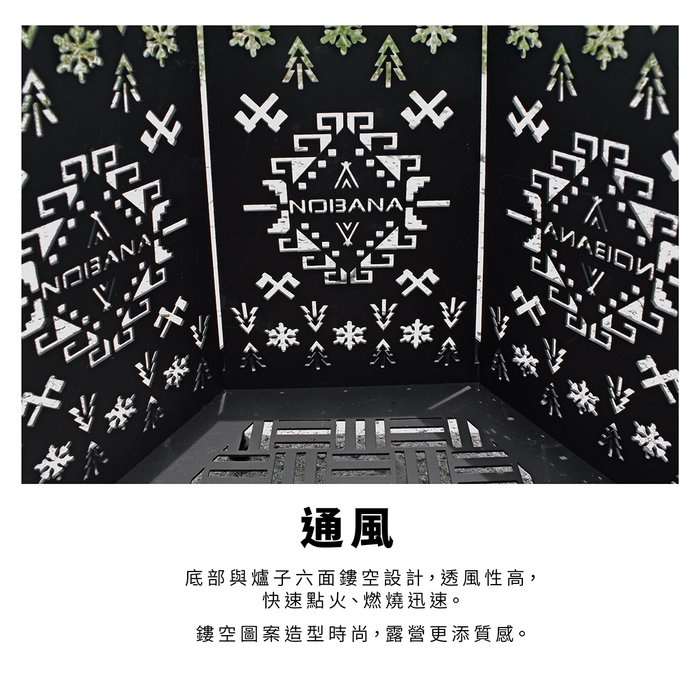 【Treewalker 萊茂】六角柴火爐 焚火台, , large