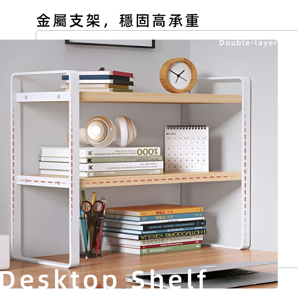 dual-layer-desk-shelf, , large