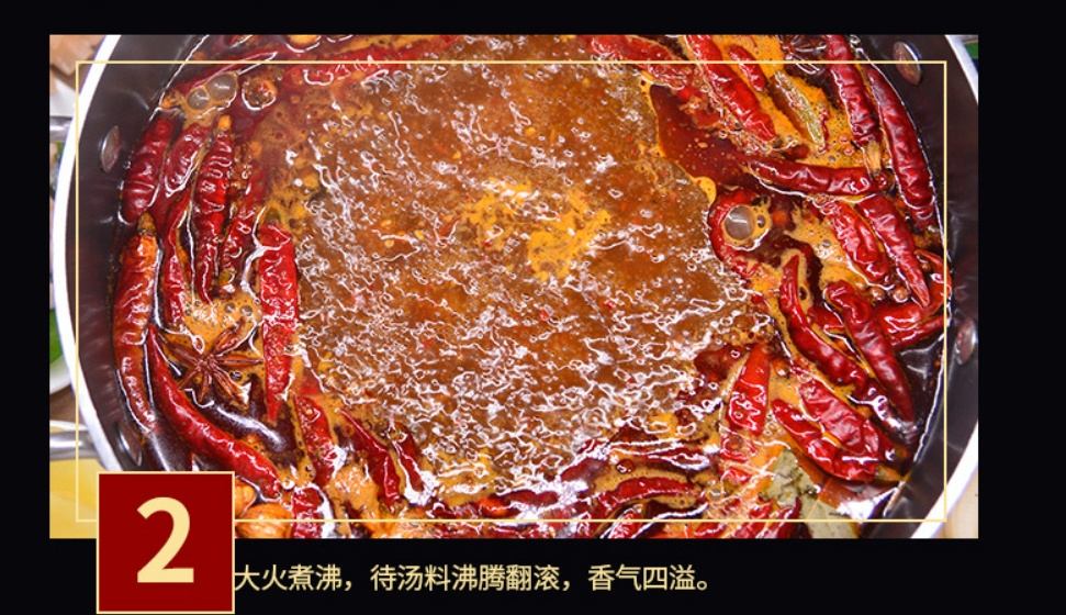 Qiaotou Old Hot Pot Base, , large