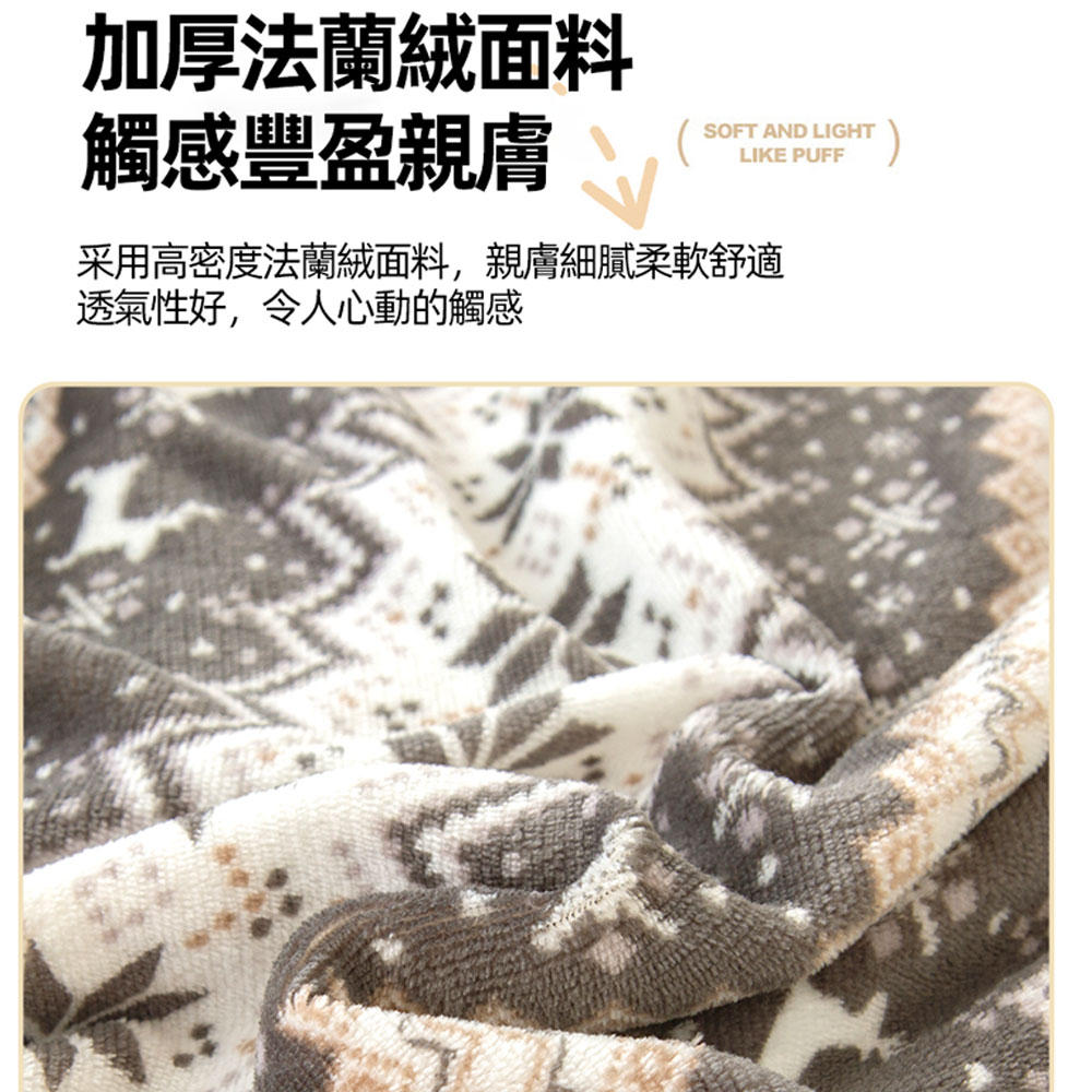 A-nice JOJO專櫃品牌 加厚款法蘭絨 床包兩用被毯四件組 柔軟細緻保暖 F - 北歐雪嶺, , large