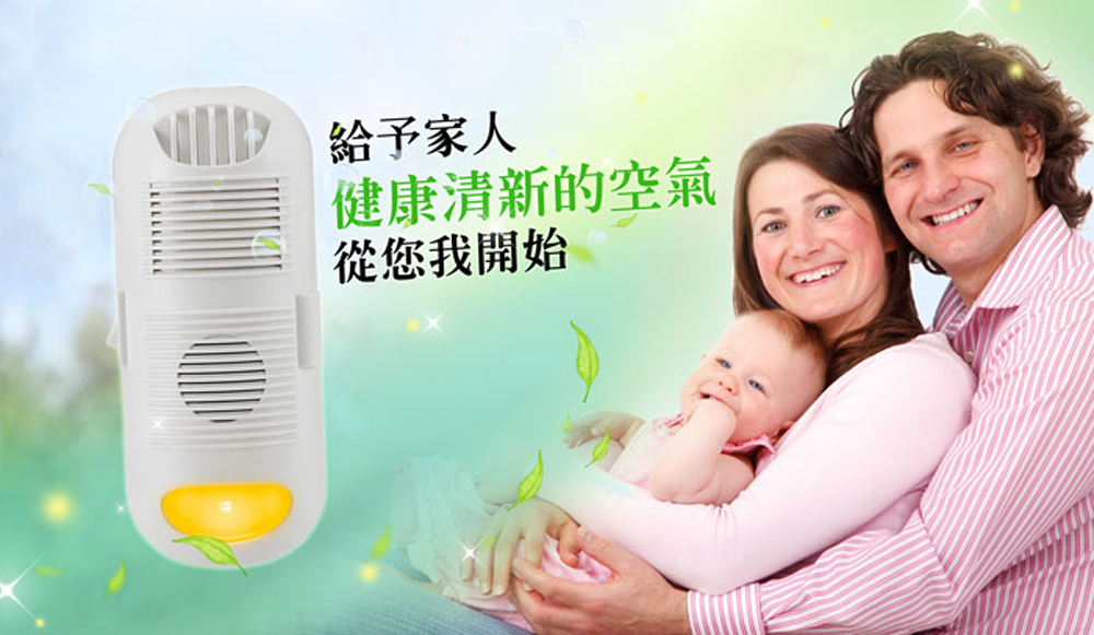 GS MALL 台灣製造 黃光驅蚊負離子清淨器 黃光驅蚊 驅蚊機 負離子驅蚊 空氣清淨機 除蟲黃光 強效型驅蚊, , large