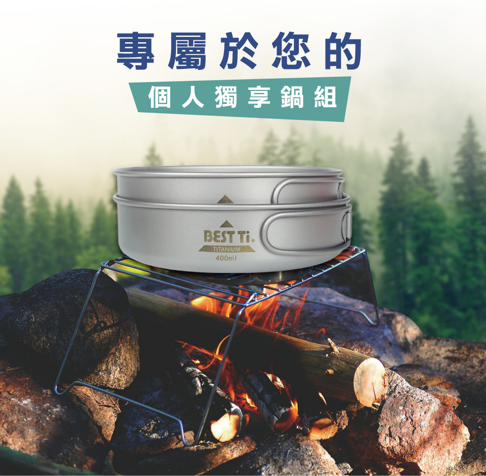 【純鈦湯鍋】個人鍋 鈦鍋 露營 環保餐具 旅行鍋, , large