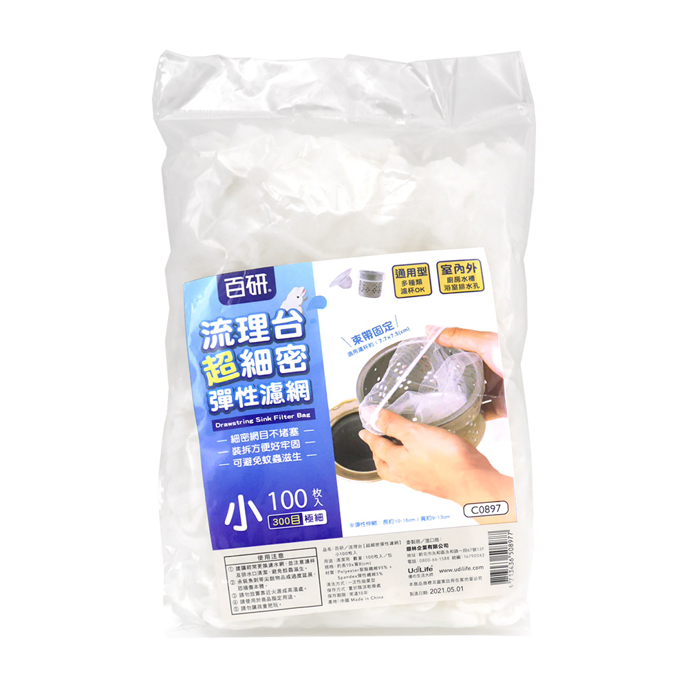 百研/流理台超細密彈性濾網-小-100枚入x6包, , large