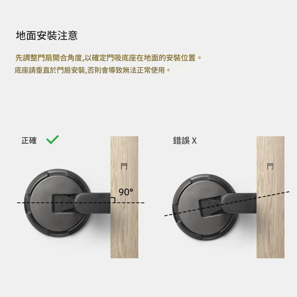 強力抗風機械門擋-黑色, , large