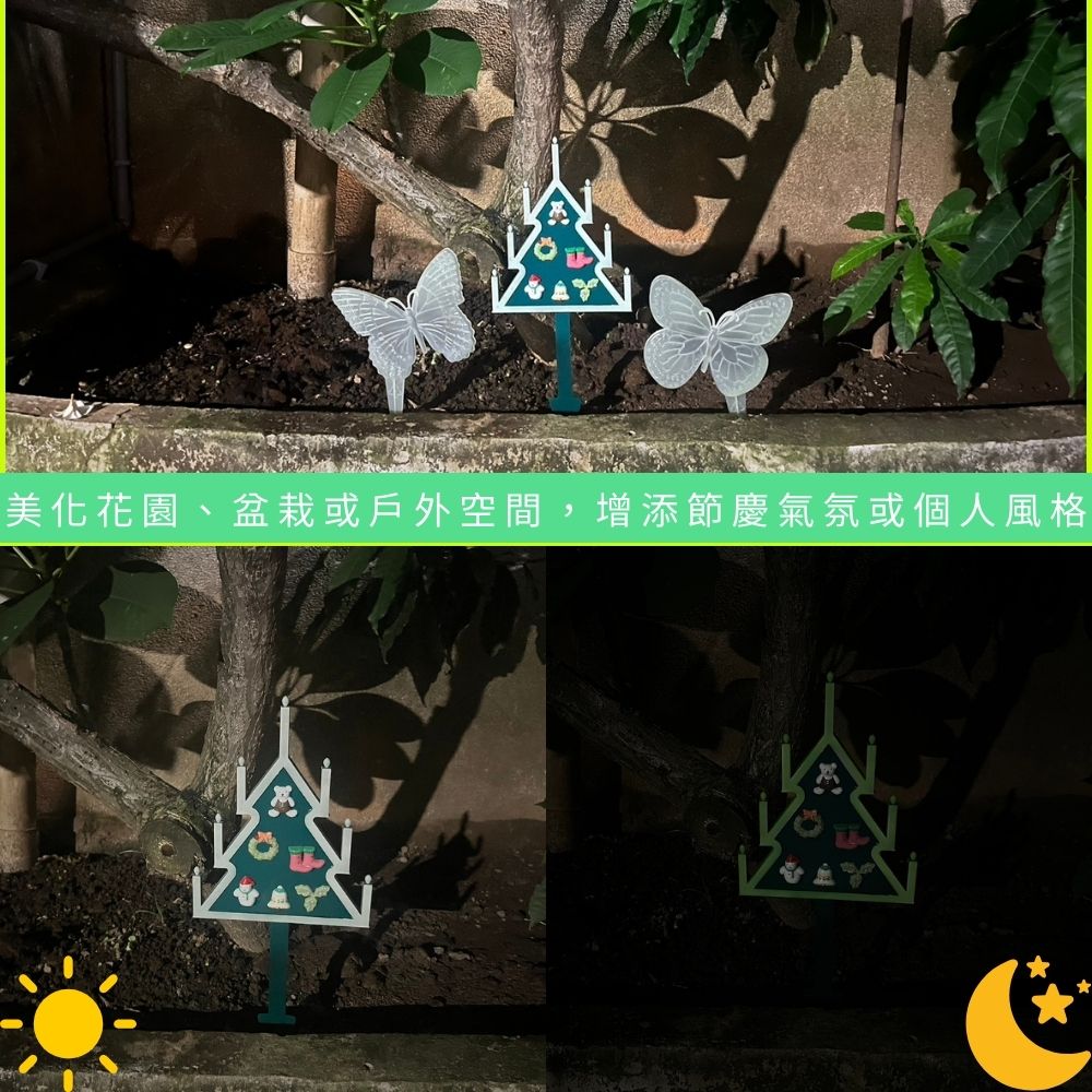 金德恩 GS MALL 台灣製造 夜光聖誕樹花插圍籬 園藝裝飾插牌 聖誕節花插 園藝裝飾 造景花插 花插 圍籬 夜光圍籬, , large