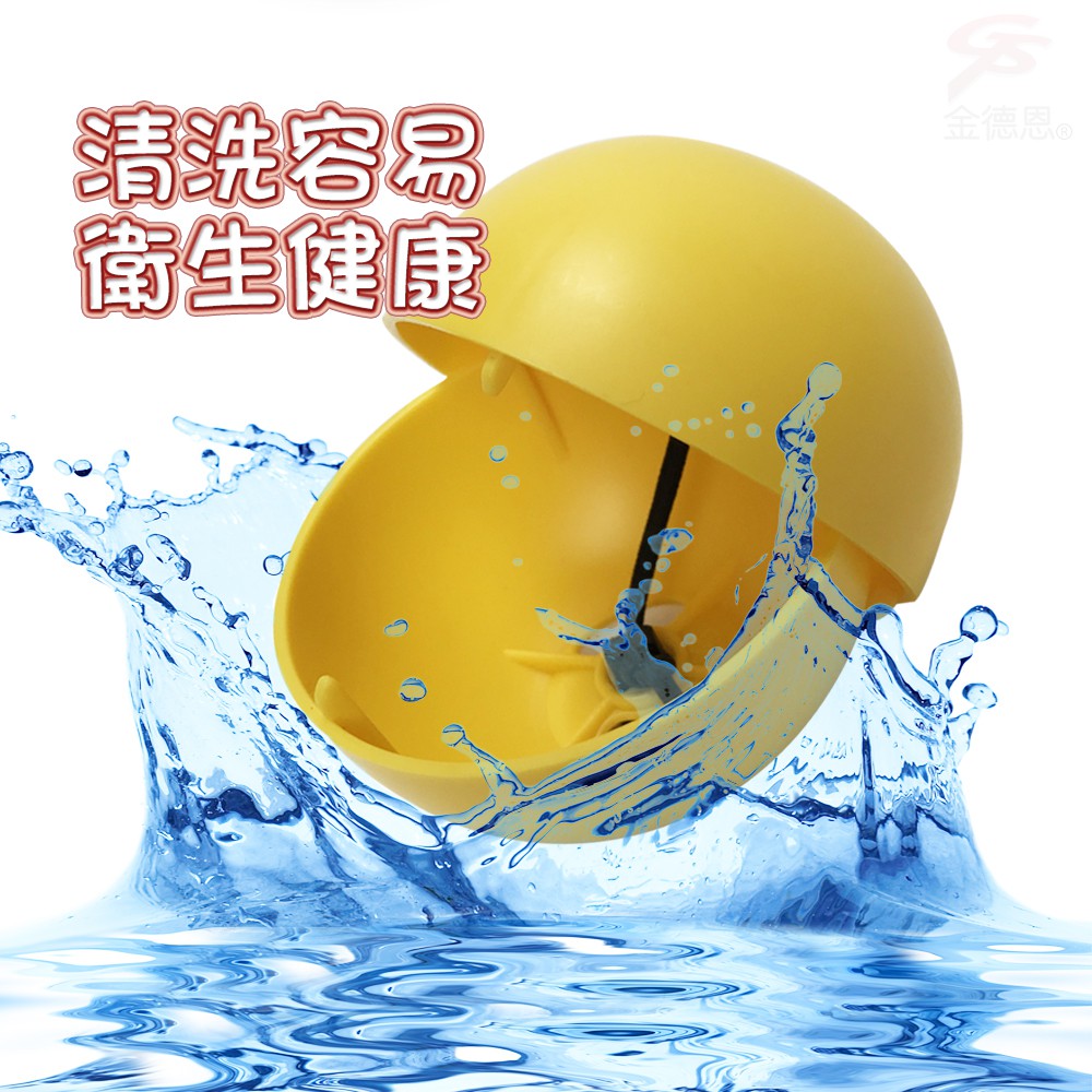 金德恩 GS MALL 台灣製造 寵物飼料點心盒 寵物雞蛋球 雞蛋球盒 點心盒 飼料盒 容器 飼料盒 LIXIT 雞蛋球造型, , large