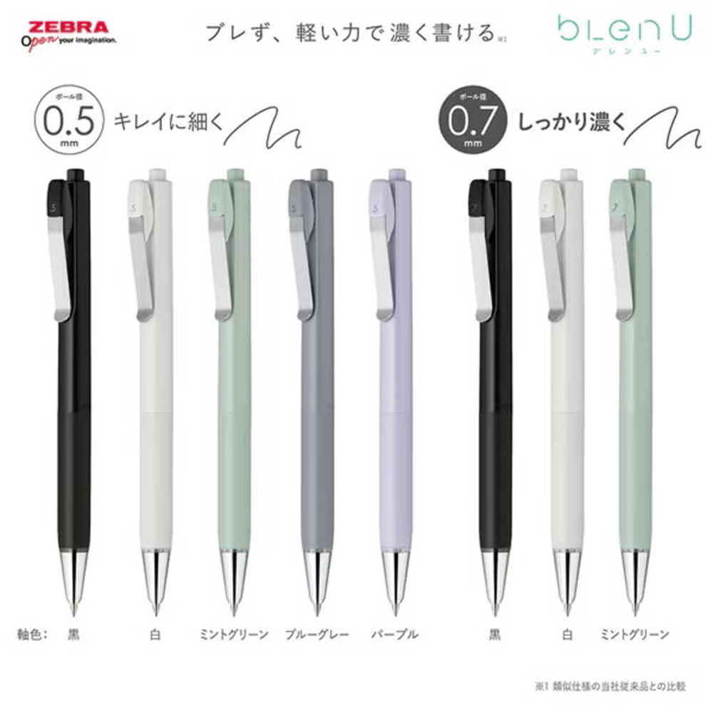 【龍品文創】ZEBRA  斑馬新品-BAS87 bLen U 0.5 原子筆-黑桿-1支, , large