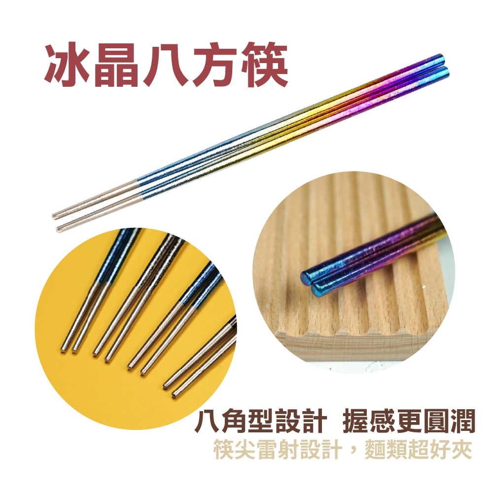 【純鈦餐具禮盒 三件組 冰晶繽紛彩】筷子 湯匙 吸管 餐具組 餐具 鈦餐具 環保餐具 禮盒 交換禮物, , large