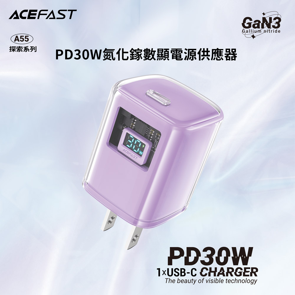 【ACEFAST】探索系列 PD30W氮化鎵數顯電源供應器/雙色, , large