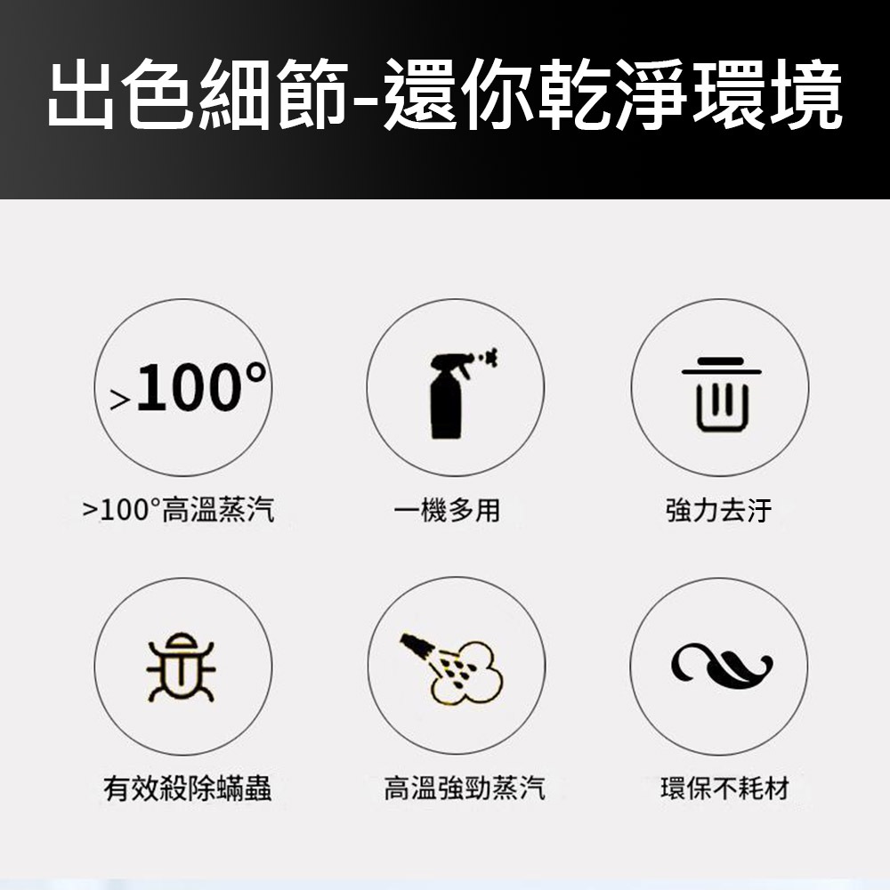 110V高溫可控高壓蒸汽清潔機, , large