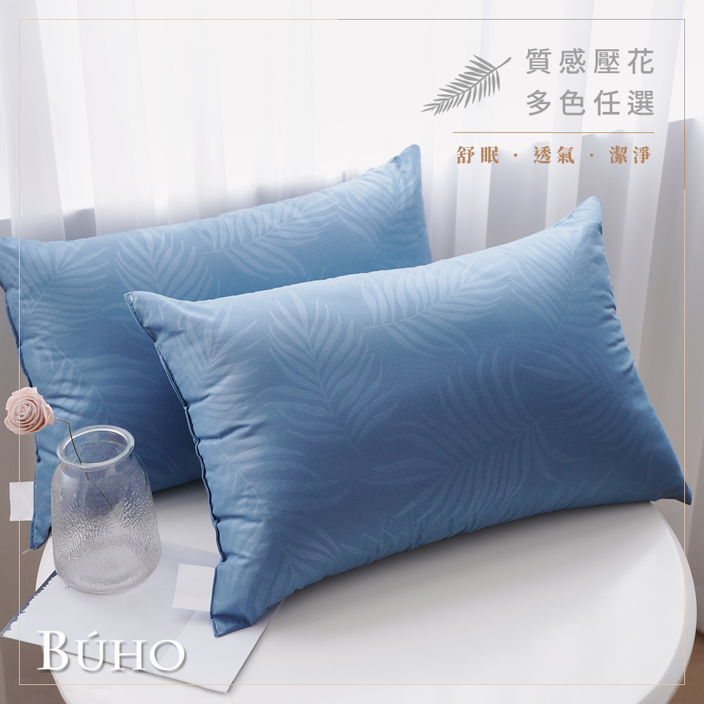 BUHO《紳士藍》可水洗舒眠抗菌機能枕-(台灣製)-2入, , large