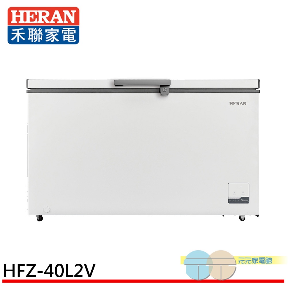 HERAN 400L Inverter Horizontal Freezer HFZ-40L2V, , large
