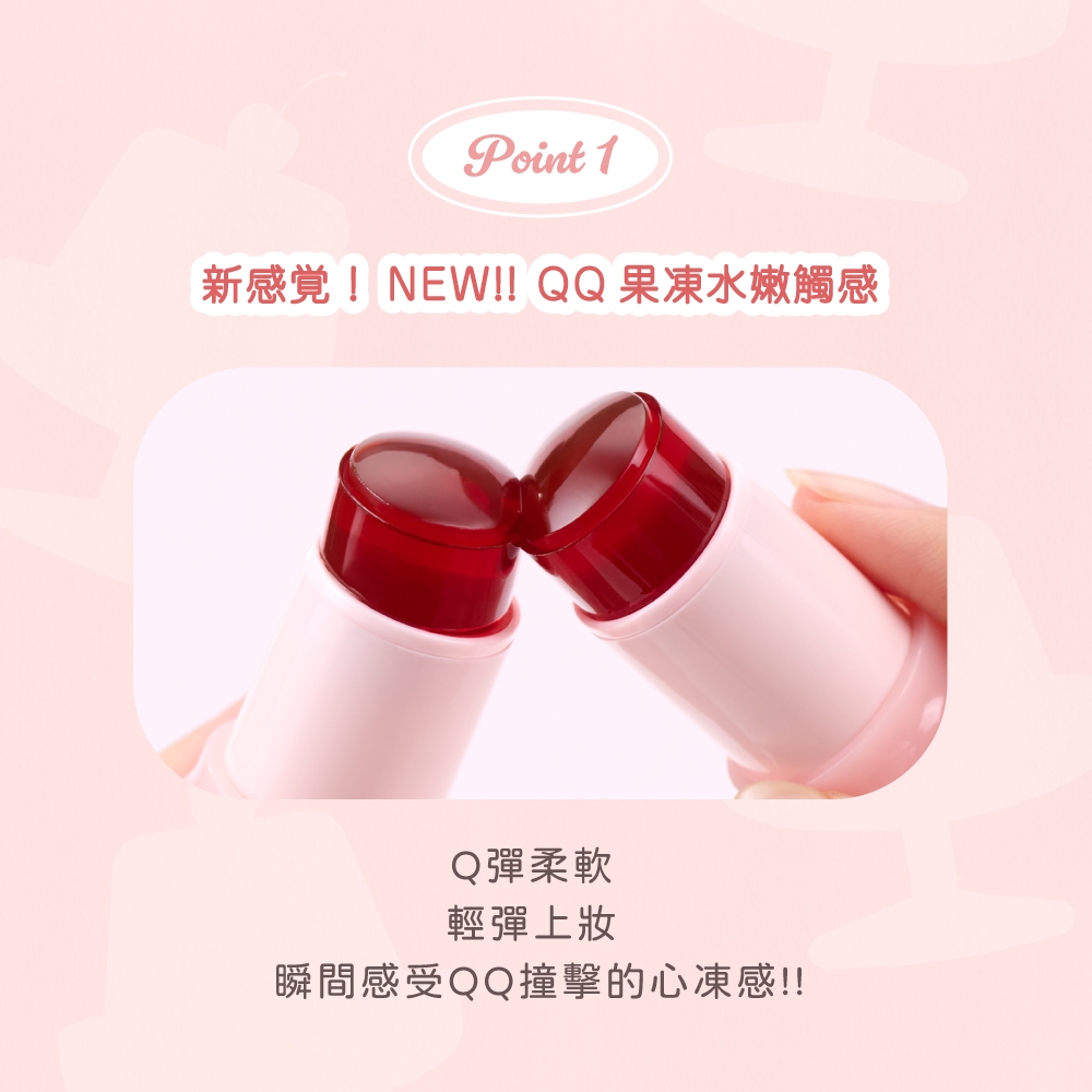 【千康購物網】MilleFée 果漾水潤唇頰釉-03蜜桃冰沙, , large