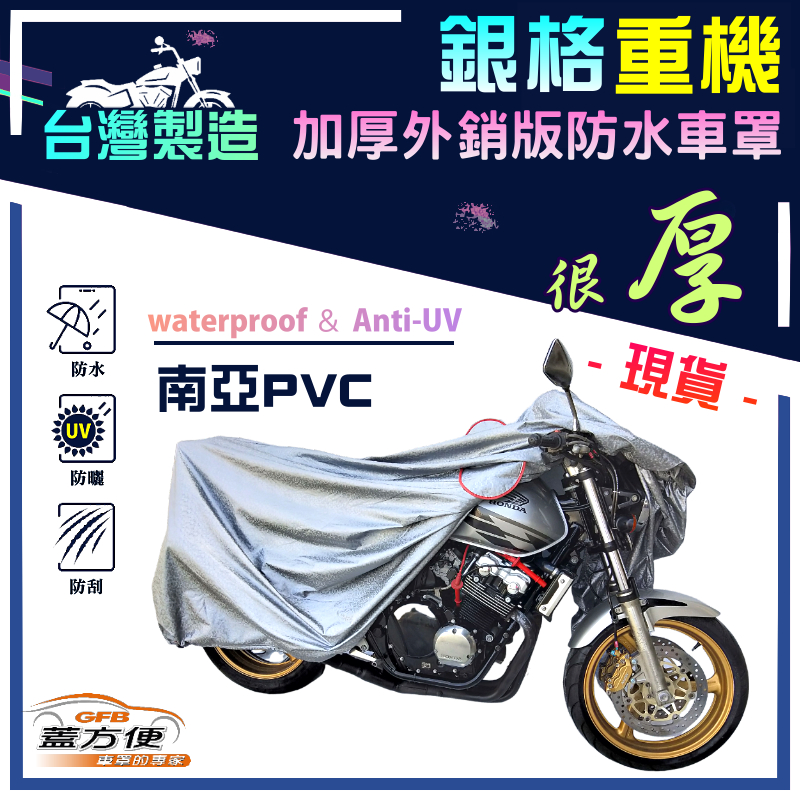 CAR COVER, , large