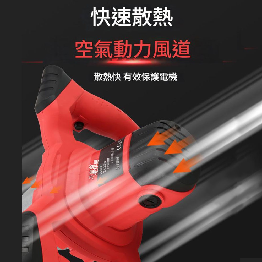 110V泥土攪拌機6檔, , large