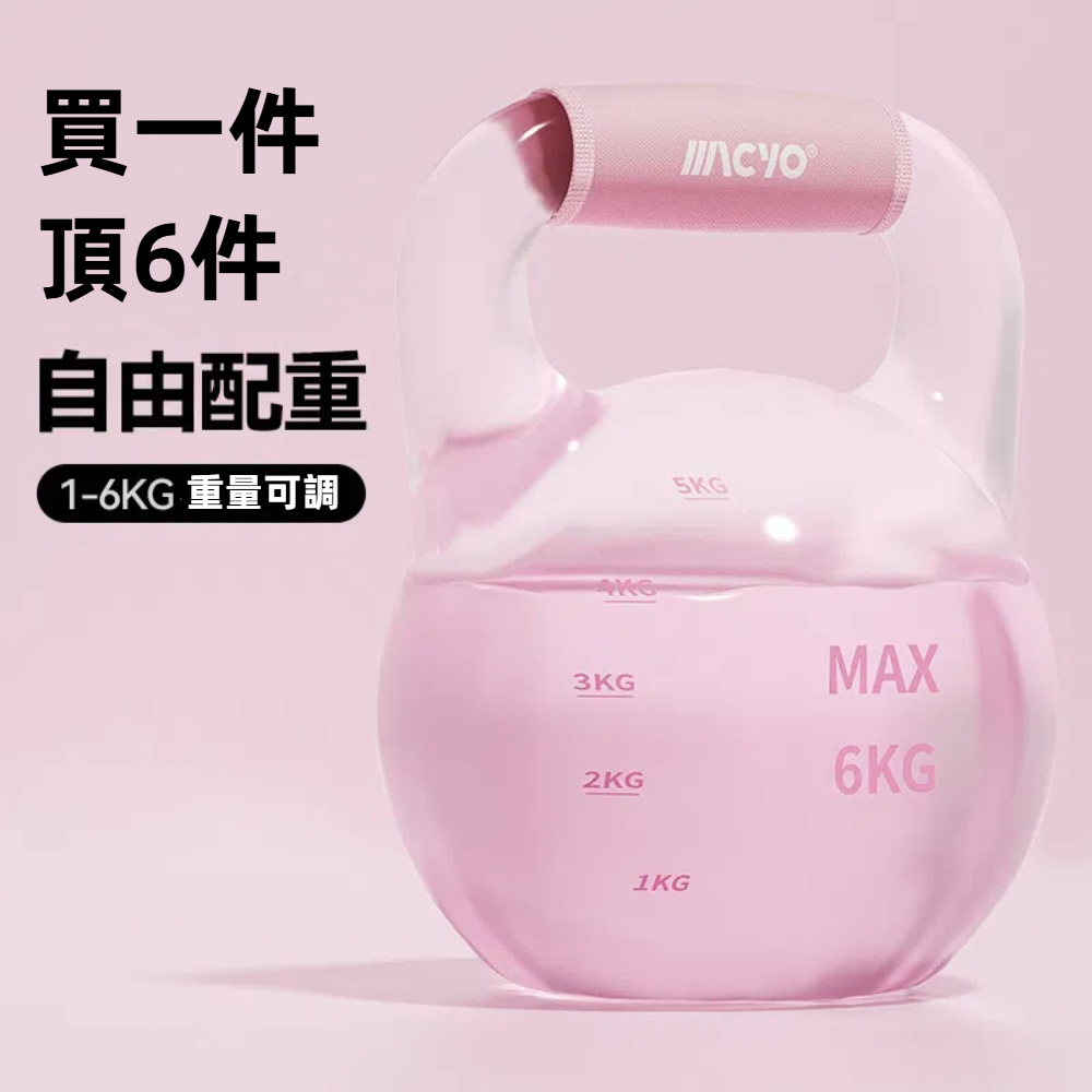 【A&R】馬卡色居家健身注水自灌可調式重量壺鈴1-6KG - 暮光紫, , large