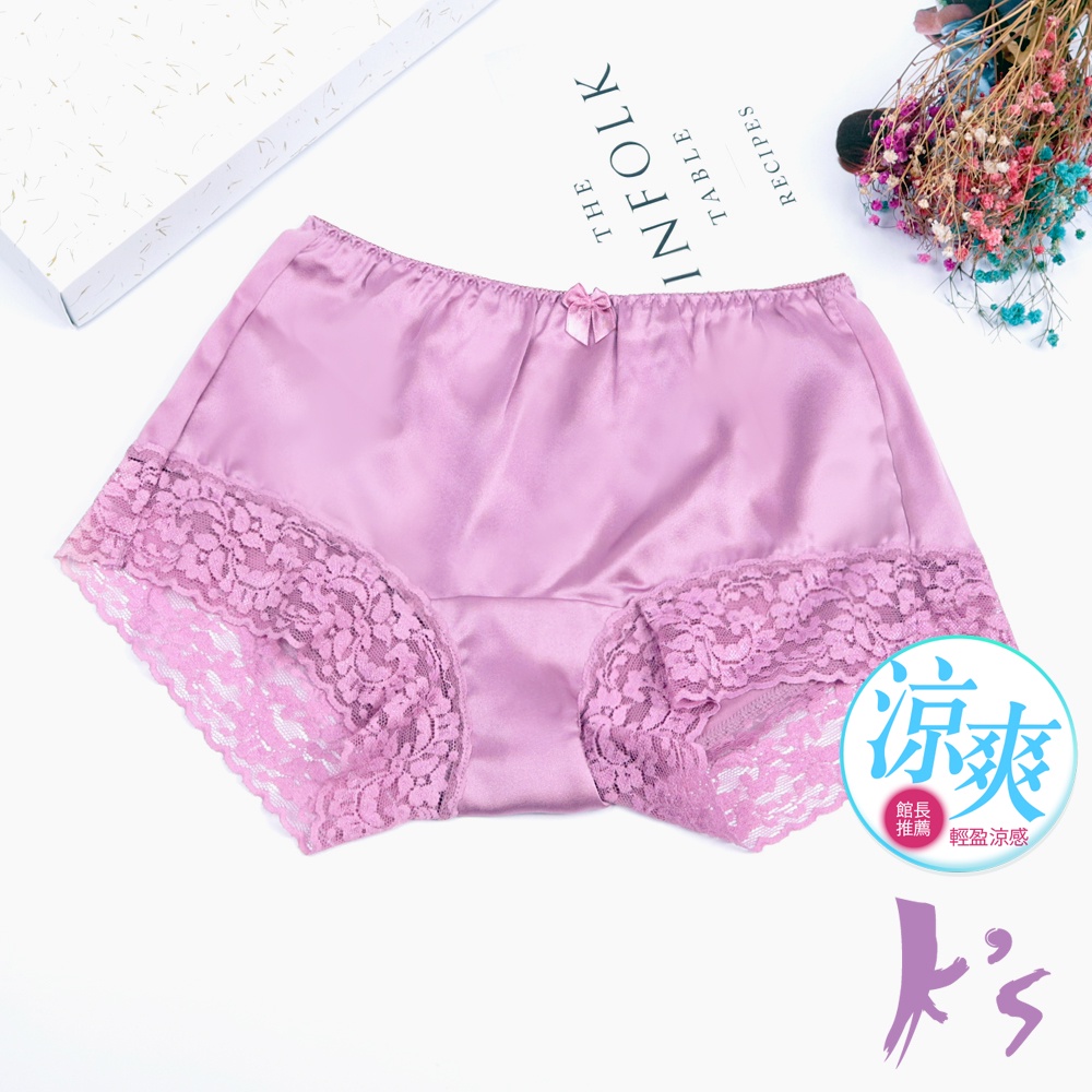 【K's凱恩絲】MIT透氣親膚四角平口純蠶絲內褲-紫色, , large