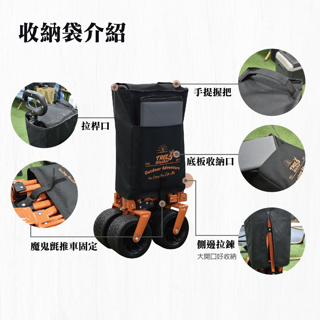 【Treewalker露遊】 馴鹿露營裝備推車-寬輪版 後掀式尾門 前輪煞車 多地形適用 黑布+綠骨架, , large