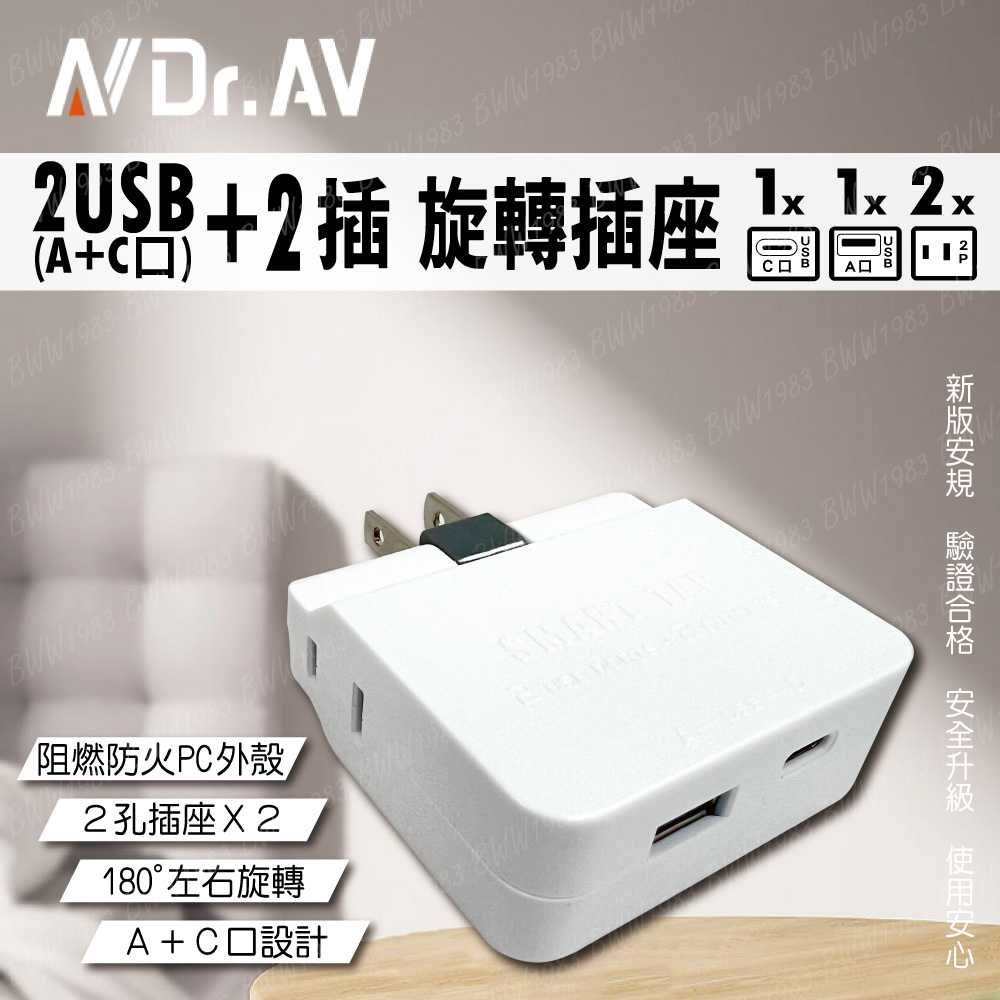 TNT-874AC