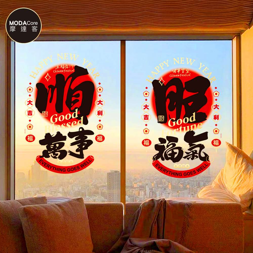 Happy Lunar New Year