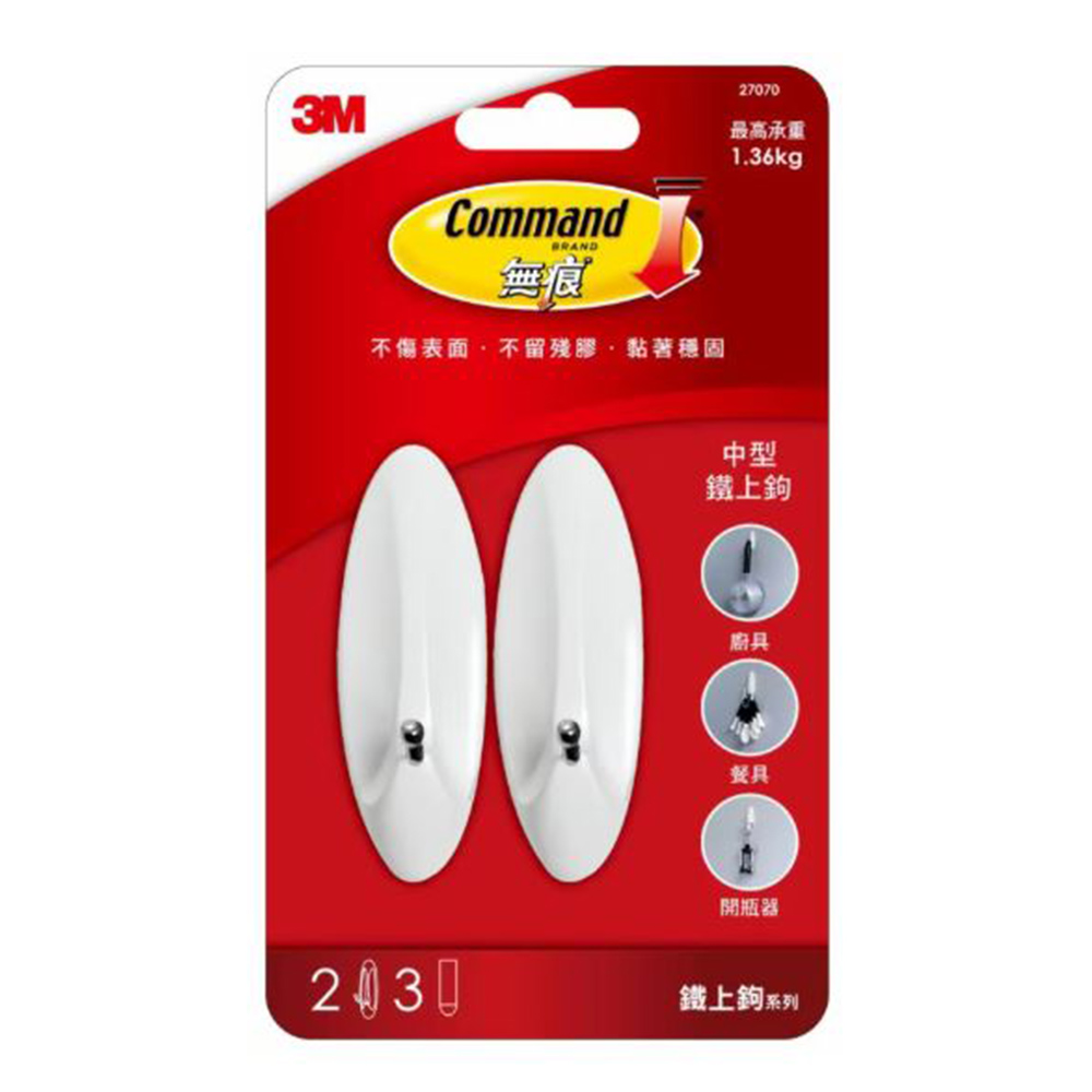 【龍品文創】3M 27070 無痕中型鐵上勾, , large