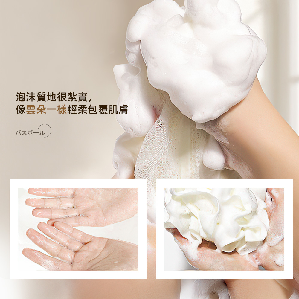 【上手家居】綿密肥皂沐浴球-3入組(沐浴巾/起泡網/洗澡球), , large