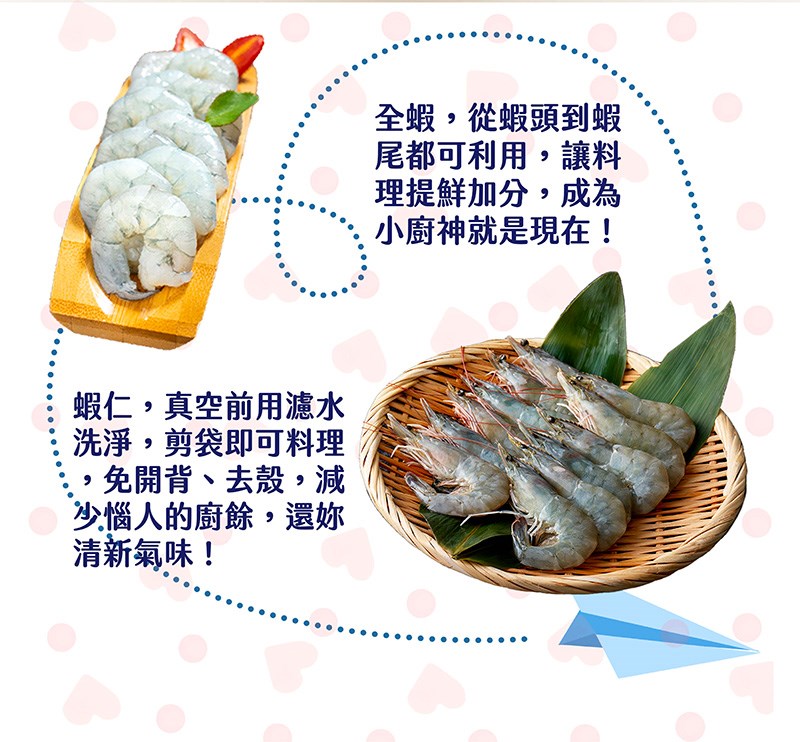 【一夫水產】【賞味期限2026.07.23】產銷履歷/海水晶晶蝦－M－10入組, , large