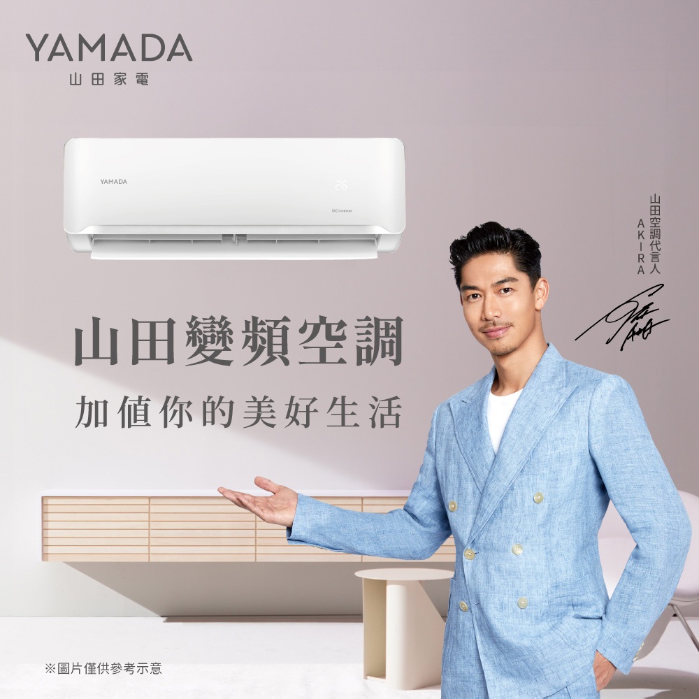 YAMADA 3-5 Ping Inverter Cooling & Heating Split Air Conditioner YDS-FN28AH/YDC-FN28AH, , large