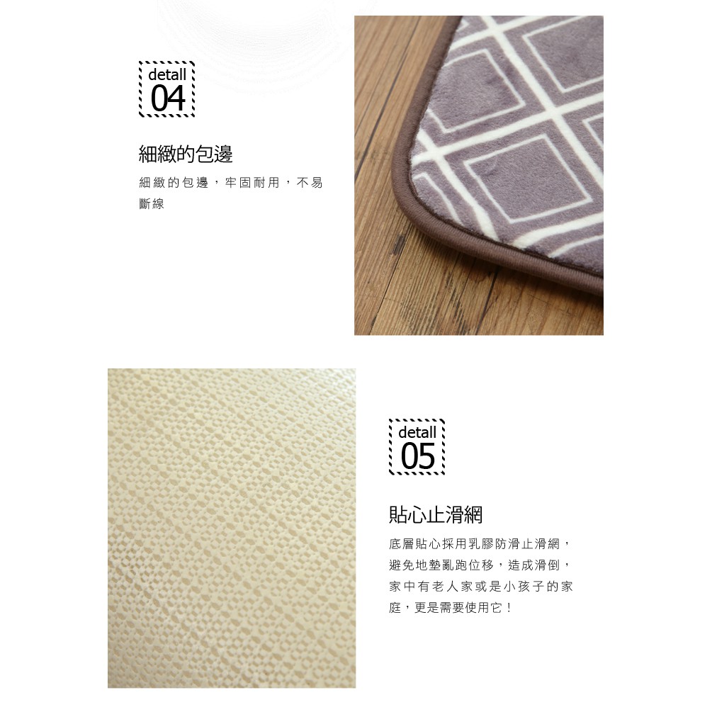 【格藍傢飾】新潮流舒壓吸水防滑地毯 地墊 記憶棉地毯 止滑墊 臥室 客廳 簡約地毯 床邊地毯 腳踏墊 廁所浴室地墊, , large