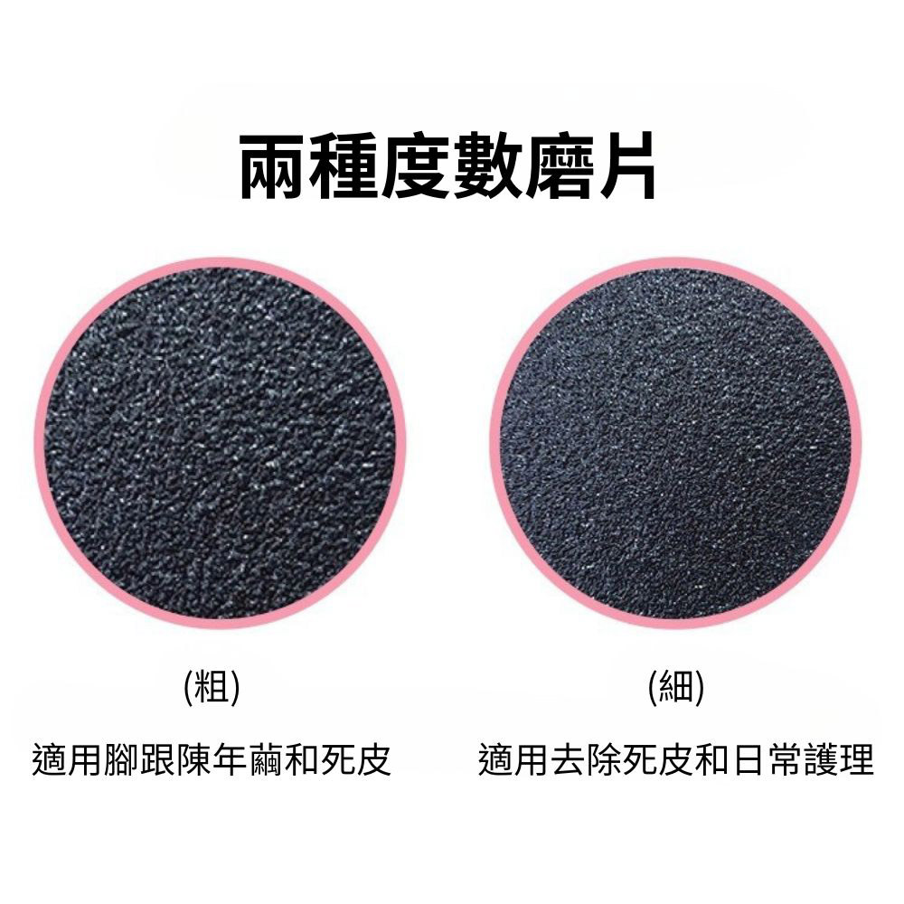 110V電動磨腳機, , large