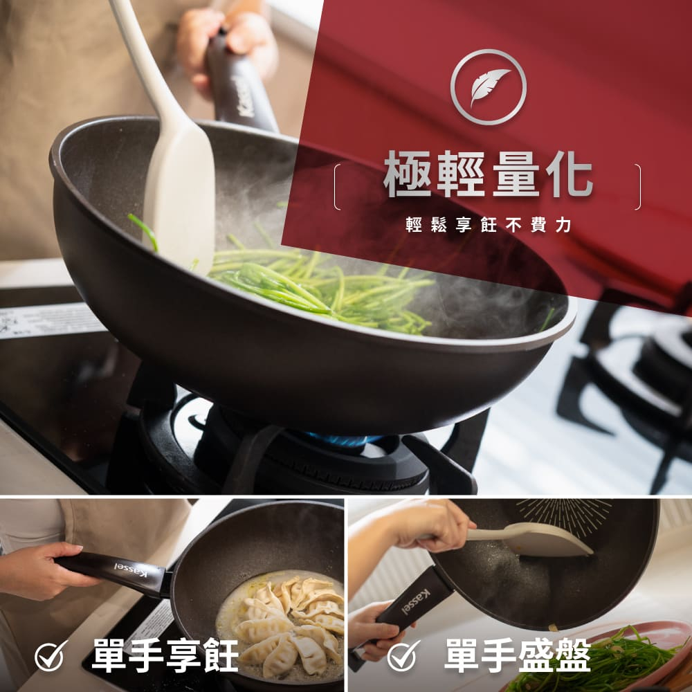 韓國Kassel 鑽石超導熱不沾輕炒鍋-30cm(瓦斯爐、IH爐可用鍋、不挑爐具), , large