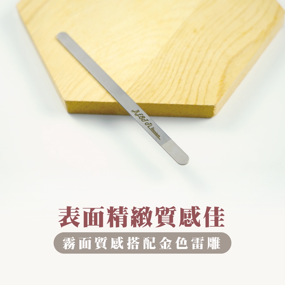 【純鈦攪拌棒】攪拌棒 攪拌匙 咖啡攪拌棒 調理棒 冰棒棍 冰棍, , large