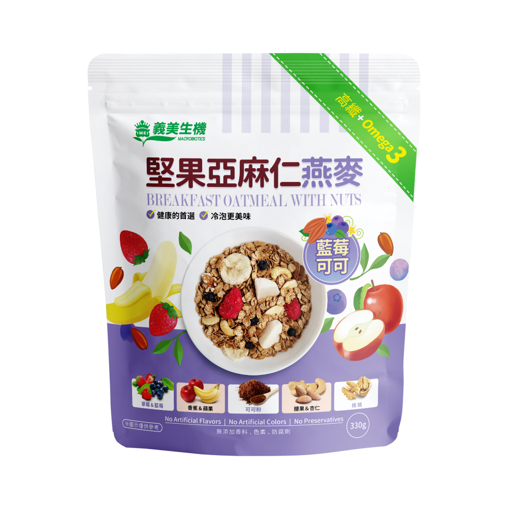 BREAKFAST OATMEAL WITH NUTS-BLUEBERRYCO, , large