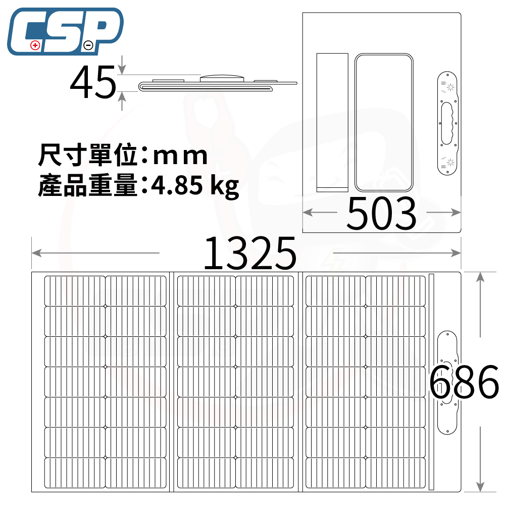 【CSP】150W 太陽能板 摺疊太陽能板 附控制器 輕量 露營 戶外活動 深循環 節能 省電 緊急備用電源 農業 園藝 自駕遊, , large