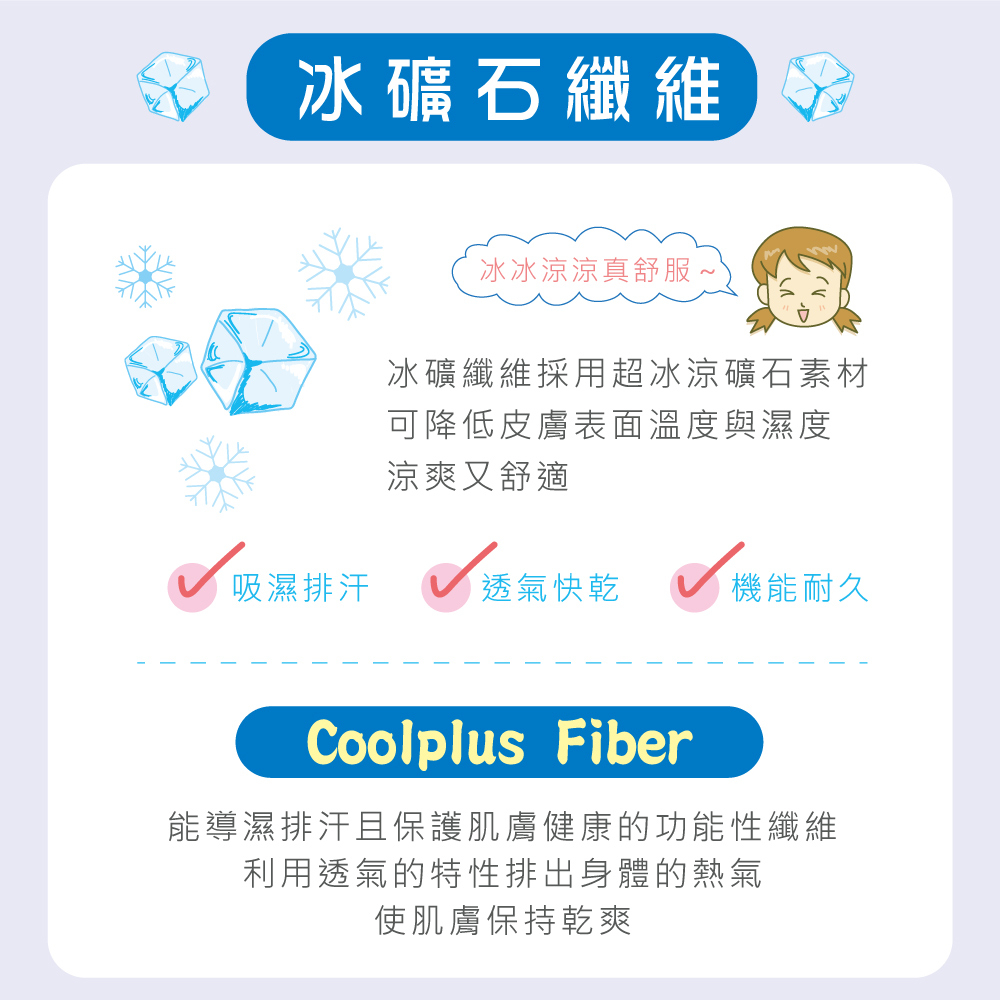 【可蘭霓Clany】 MIT涼感小貓咪無痕無鋼圈ABC學生內衣 少女內衣 成長型內衣 8039-22 白色, , large