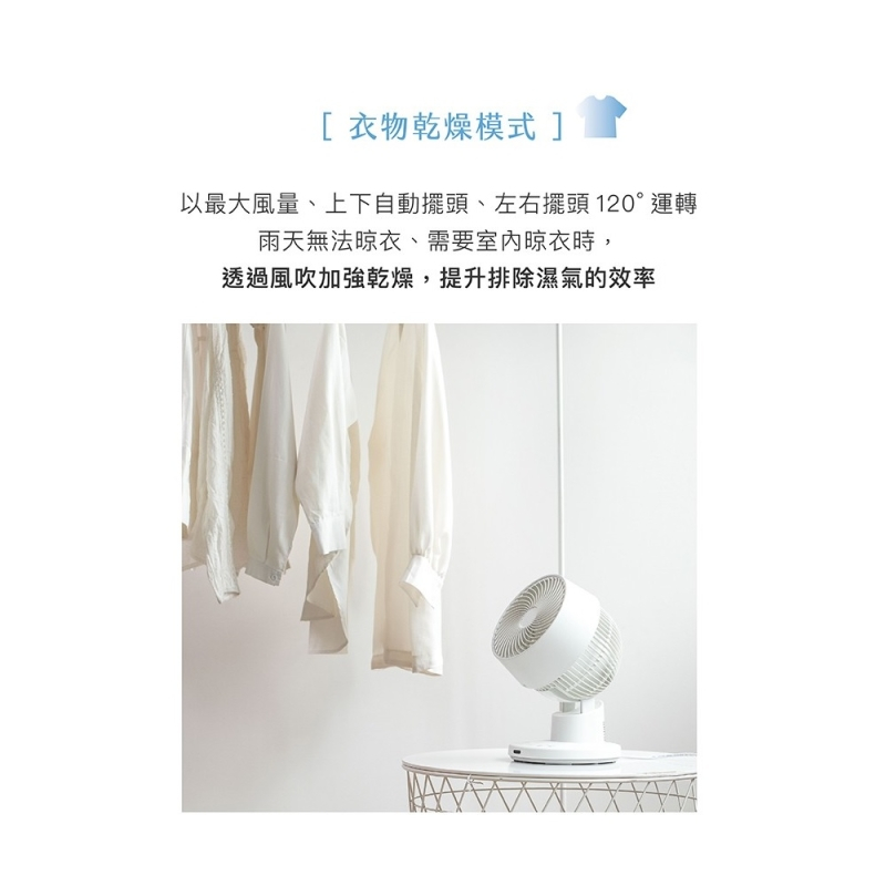 SIROCA siroca SF-A1610 3D氣流循環扇 DC扇 循環扇 公司貨, , large