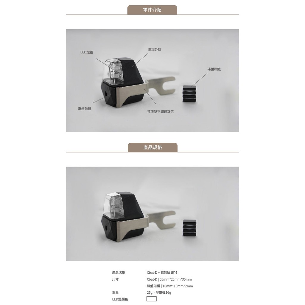 Xbat-D 自行車LED自發電後警示燈(碟煞系統專用), , large