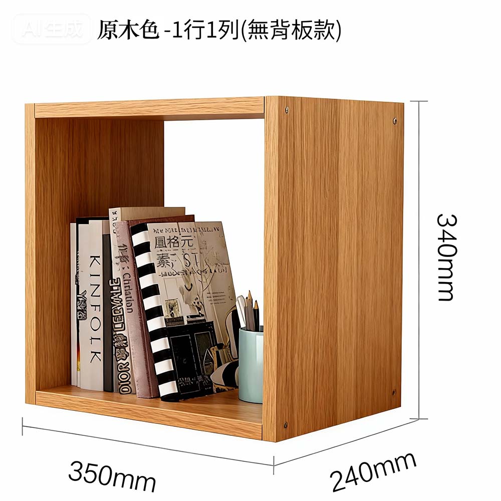 樂樂好好Q書架木質兒童儲物單元格書櫃 一行一列-原木色 無背板款, , large