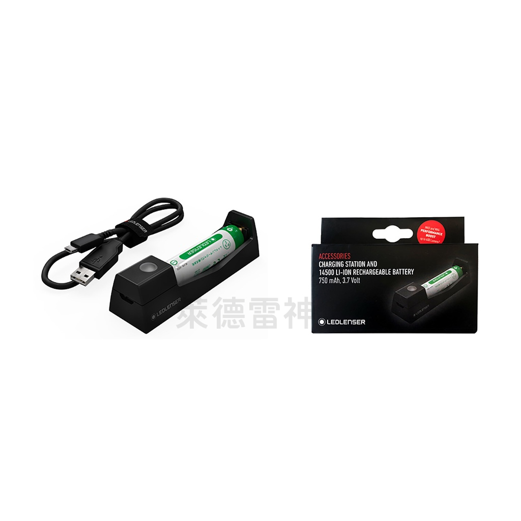 【德國Ledlenser】原廠14500充電電池(凸頭)充電組, , large