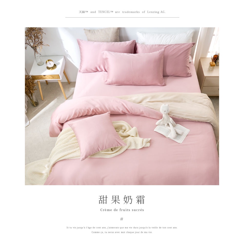 bedding, , large