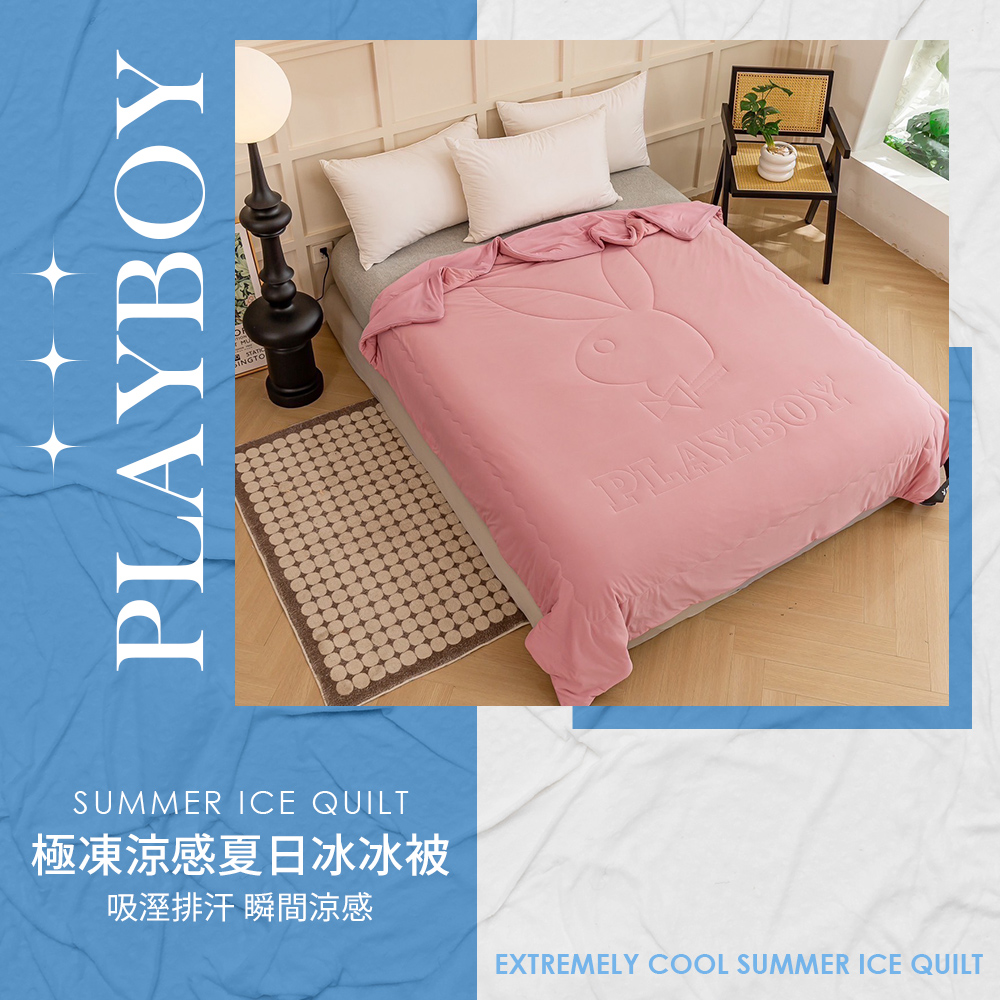 【PLAY BOY】極凍涼感夏日冰冰被(涼被/涼感被/冷氣毯)奶茶咖, 奶茶咖, large