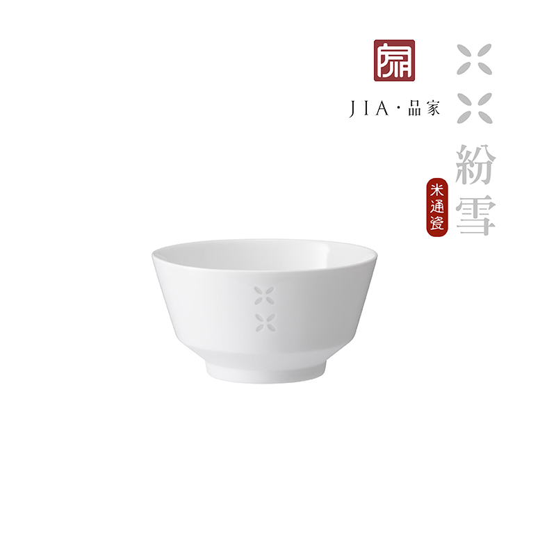 【JIA品家】紛雪餐具 玲瓏瓷碗11cm 單入無彩盒, , large