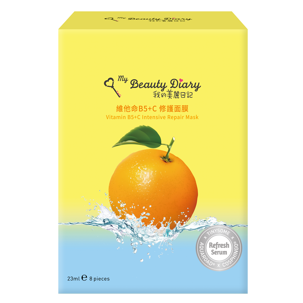 Vitamin B5+C Intensive Repair Mask