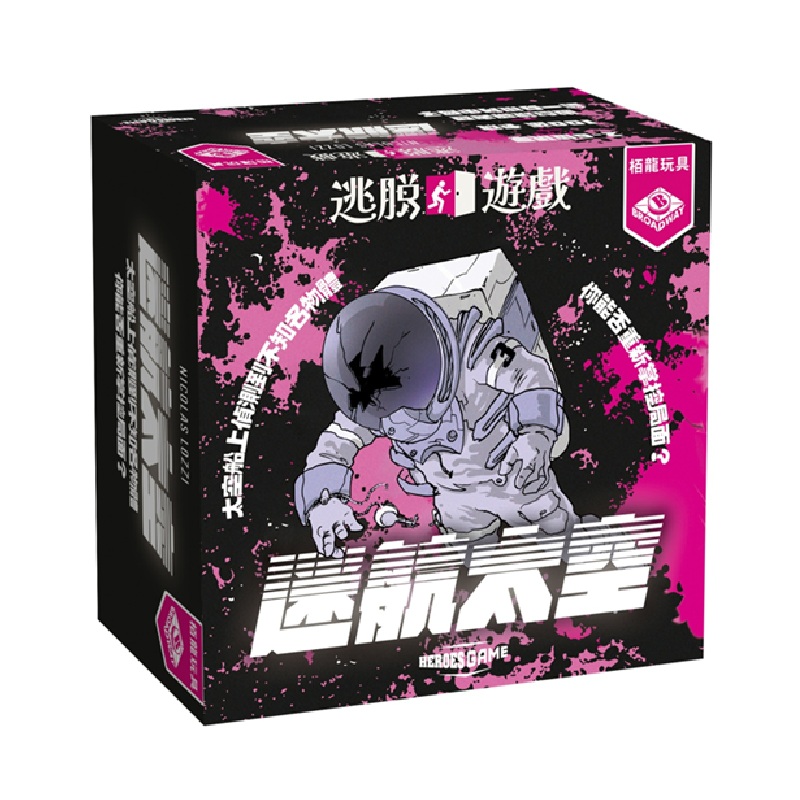 Escape Game - Seul Dans Lescape, , large