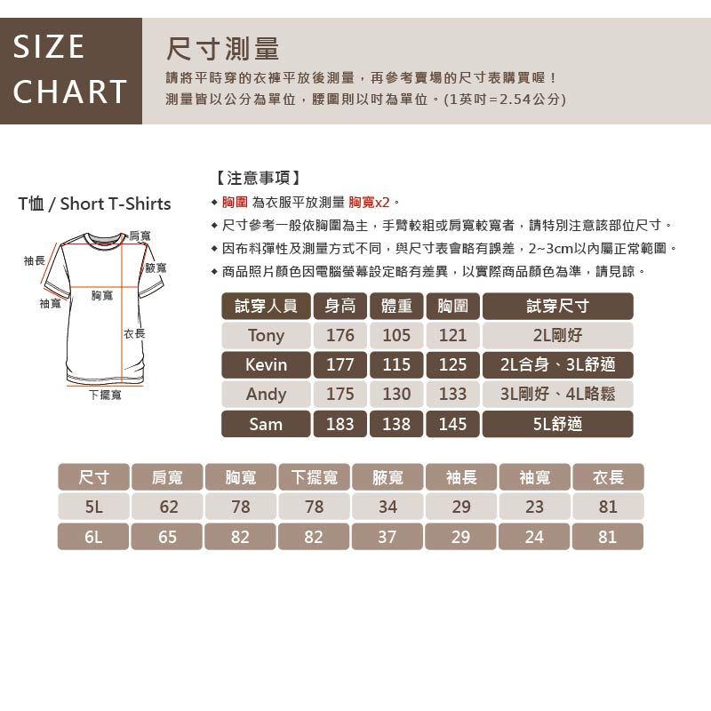 KINGO-超大尺碼-男款 LOGO圓領T恤-軍綠-415124, , large