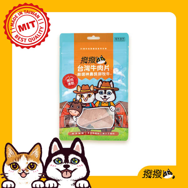 【撥撥】台灣牛肉片 - 嚴選神農獎御牧牛，貓狗適用原肉凍乾｜每包25g, , large