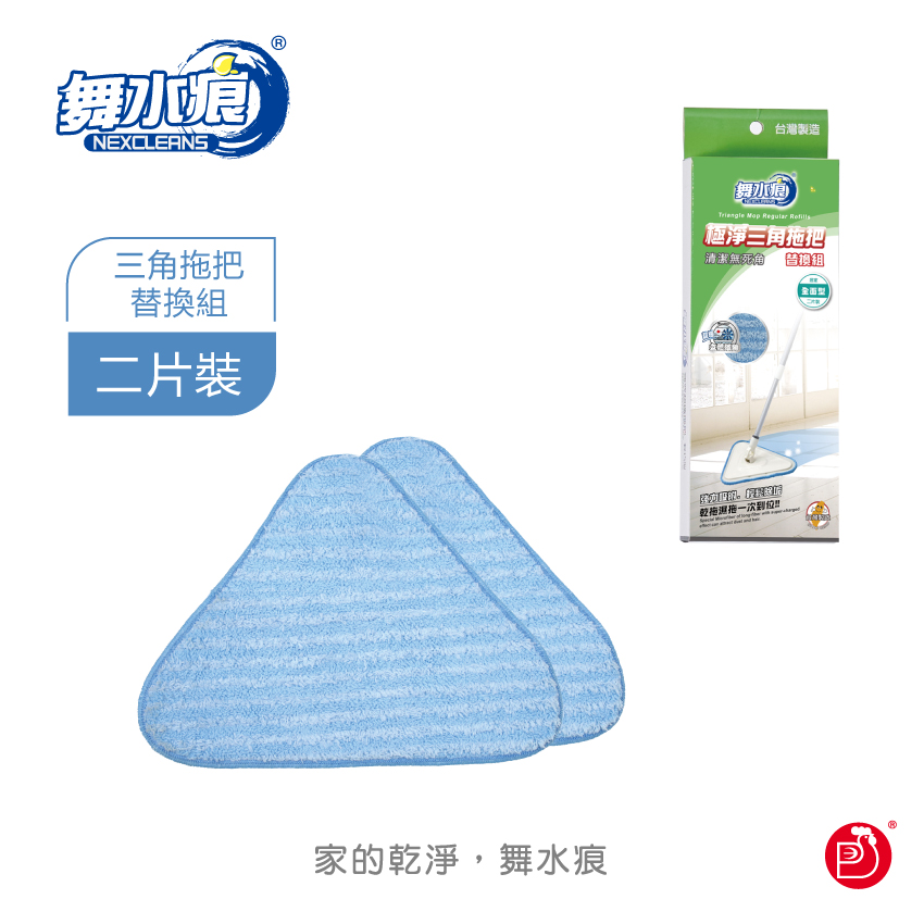 RT-C3715 Triangle Mop Regular Refills