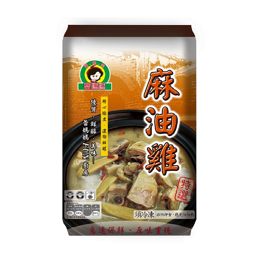 Sesame Oil chicken, , large