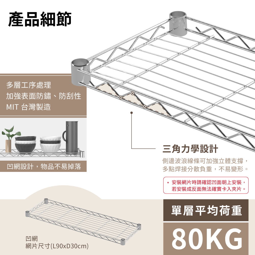 KIWISH 90X30 Multi-Size Storage Rack Heavy Duty Metal Shelving Unit, Made in Taiwan, Free Shipping, , large